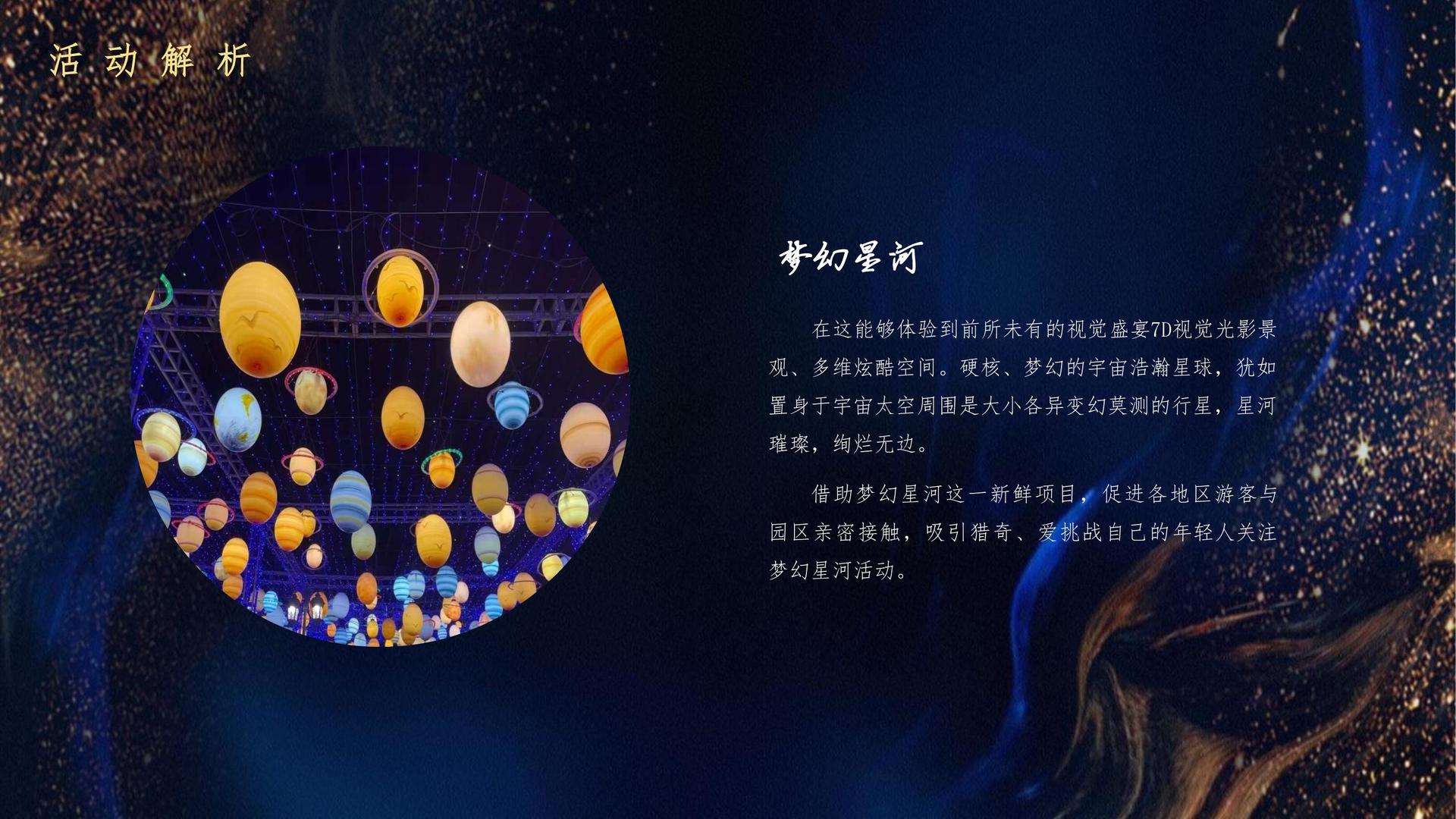 远航卓越影视获评“年度文化数字化创新示范单位”